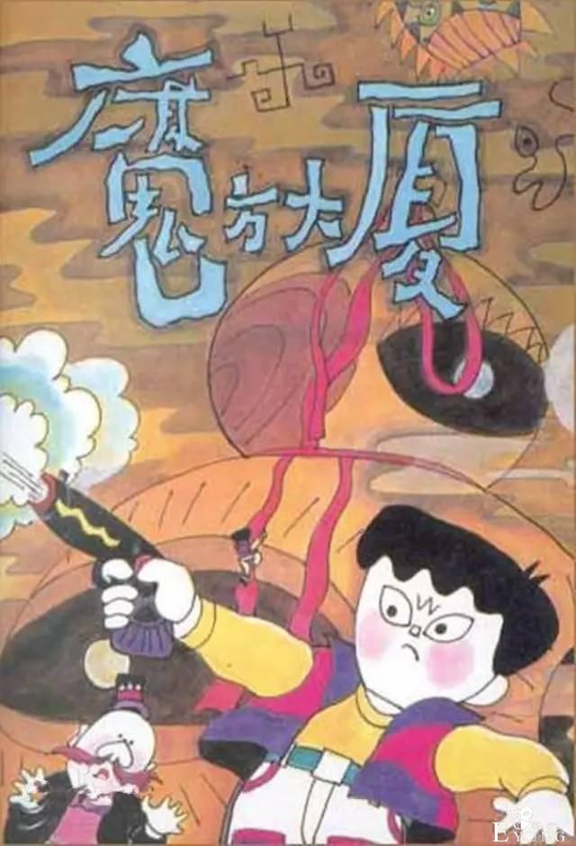 童年阴影《魔方大厦》将制作动画电影，“低龄化”改动成为噱头-6.jpg