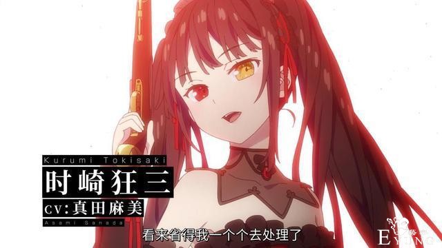 凭什么狂三的人气最高？看完《狂三外传》我就懂了-2.jpg