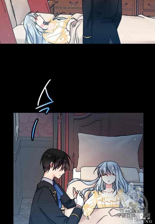 漫画：韩漫-那个小姐的管家 2-8.jpg