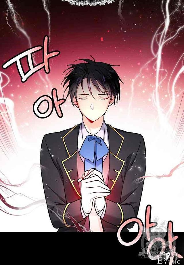 漫画：韩漫-那个小姐的管家 2-11.jpg