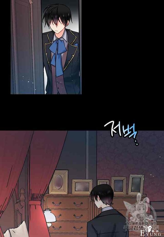 漫画：韩漫-那个小姐的管家 2-7.jpg