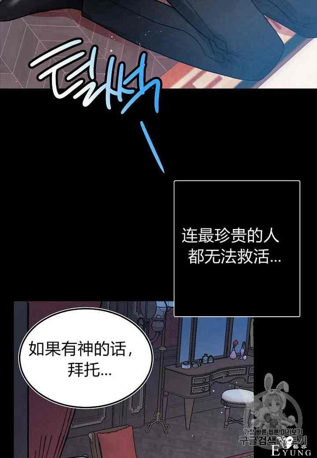 漫画：韩漫-那个小姐的管家 2-16.jpg