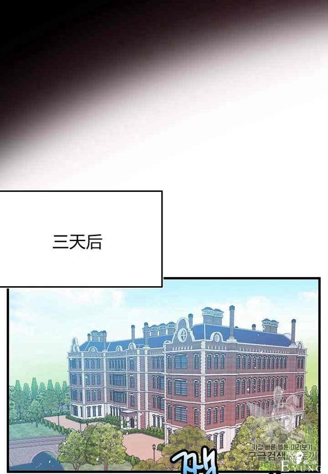 漫画：韩漫-那个小姐的管家 2-18.jpg