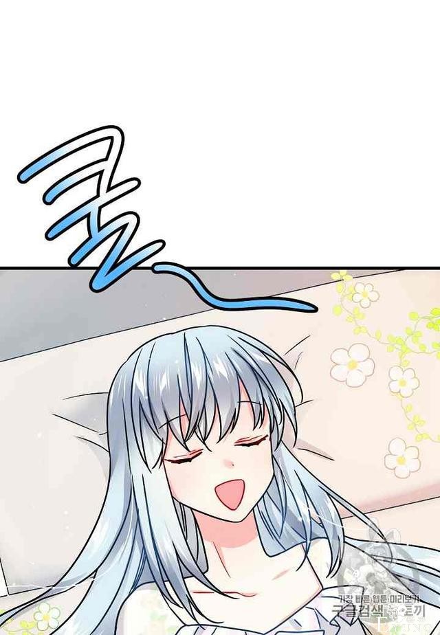 漫画：韩漫-那个小姐的管家 2-25.jpg