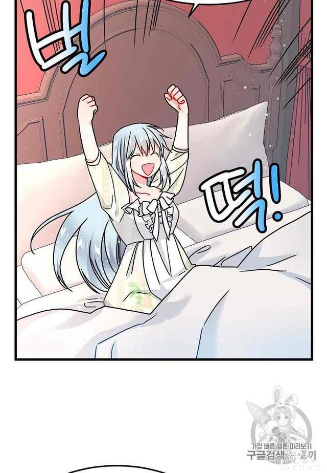 漫画：韩漫-那个小姐的管家 2-39.jpg