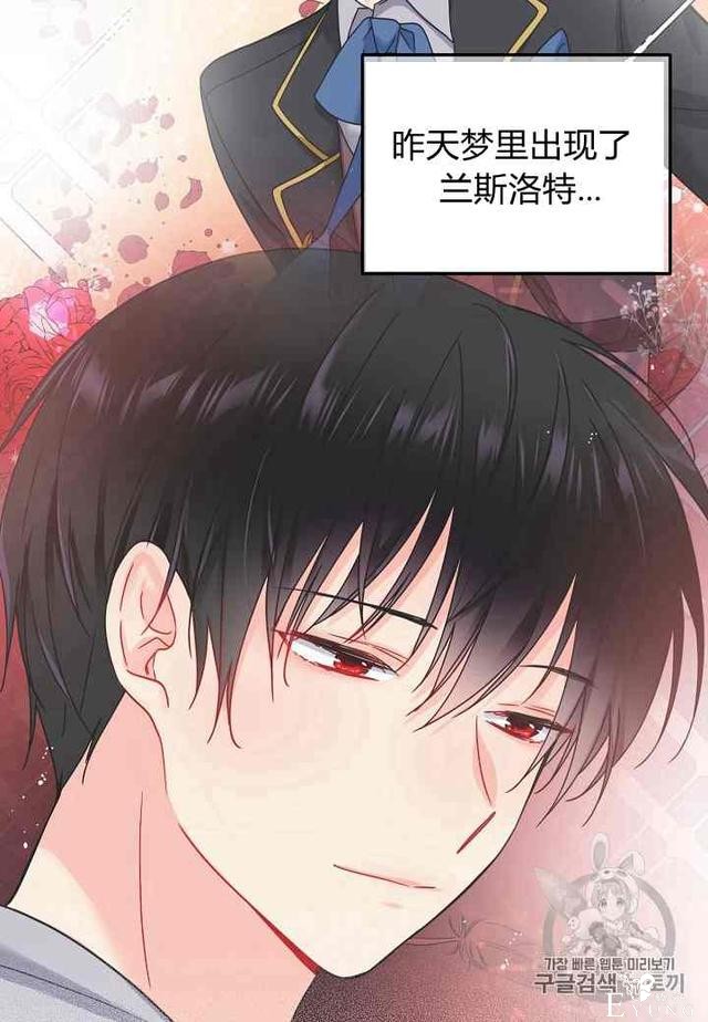 漫画：韩漫-那个小姐的管家 2-37.jpg