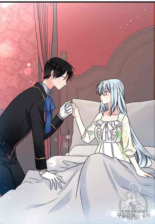 漫画：韩漫-那个小姐的管家 2-42.jpg