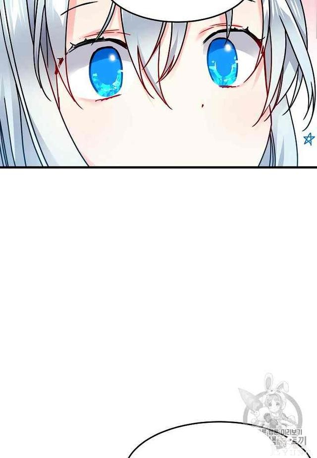 漫画：韩漫-那个小姐的管家 2-49.jpg