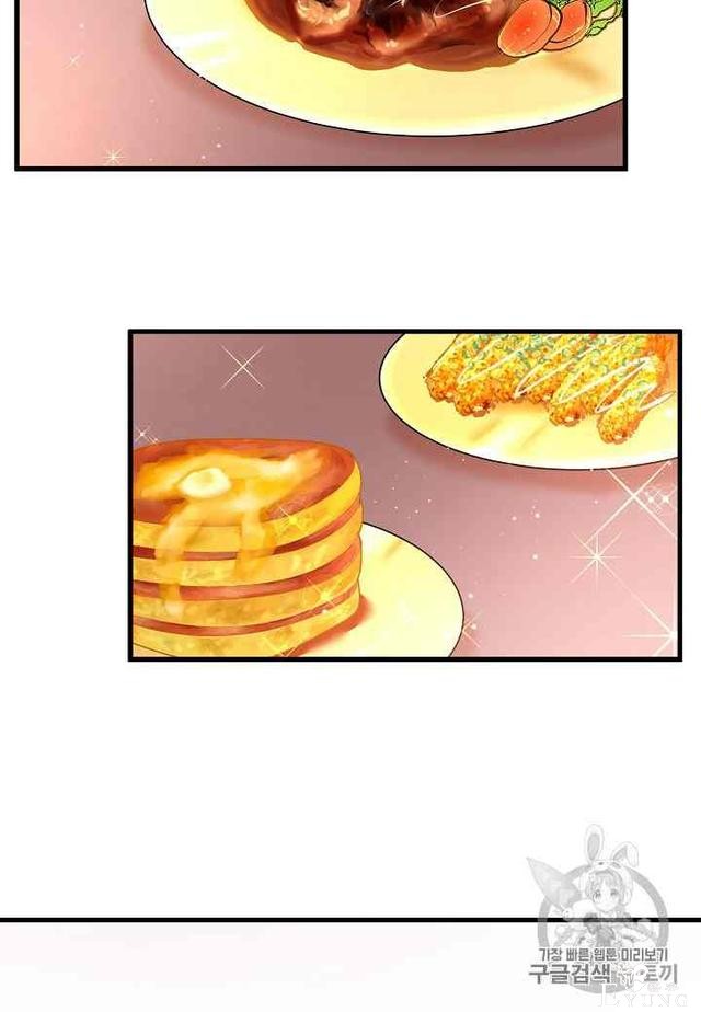 漫画：韩漫-那个小姐的管家 2-56.jpg