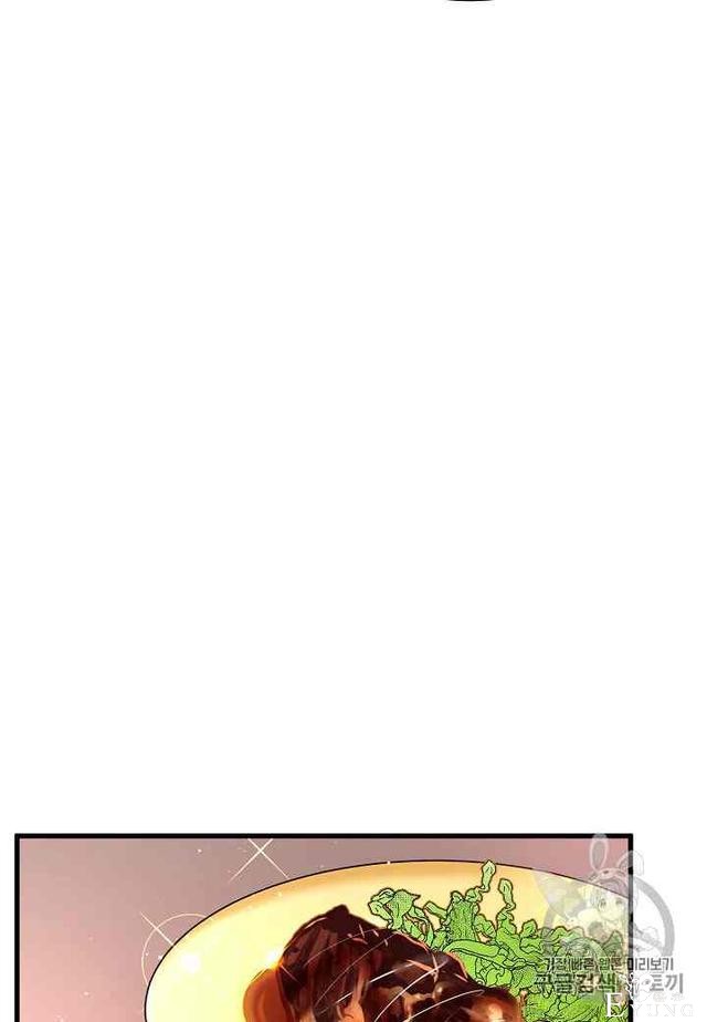 漫画：韩漫-那个小姐的管家 2-55.jpg