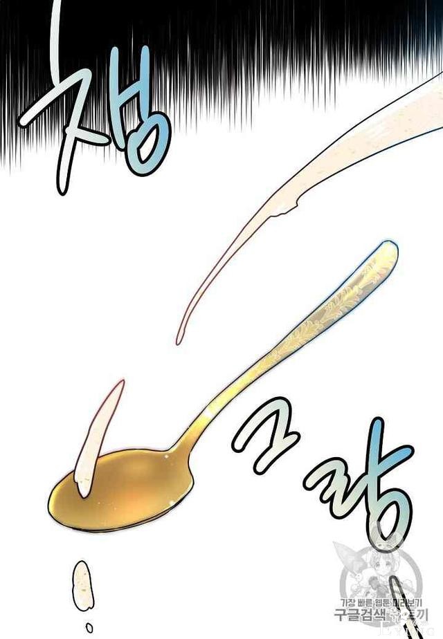 漫画：韩漫-那个小姐的管家 2-77.jpg