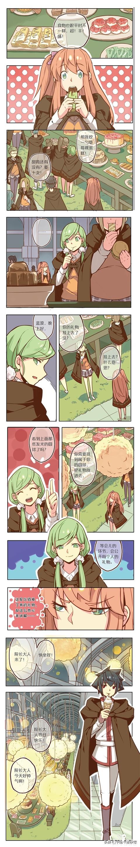 免费漫画｜《蓝漠的花》第63话：平静表面下的暗流汹涌，蓝漠处处被舍友针对-5.jpg