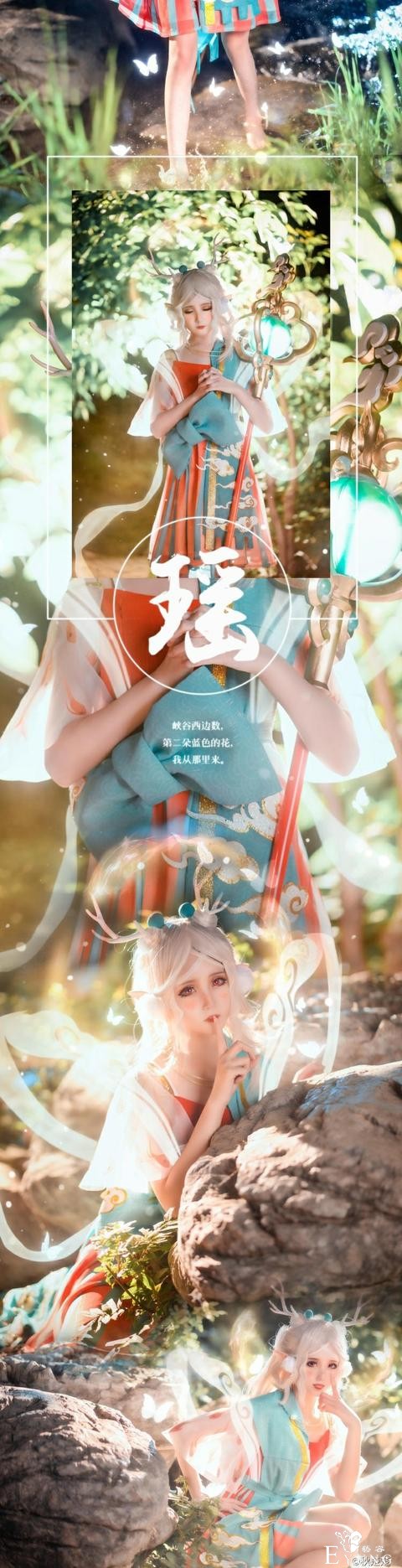 《王者荣耀》遇见神鹿瑶cos，美丽如画，小可爱从游戏里出来啦-3.jpg