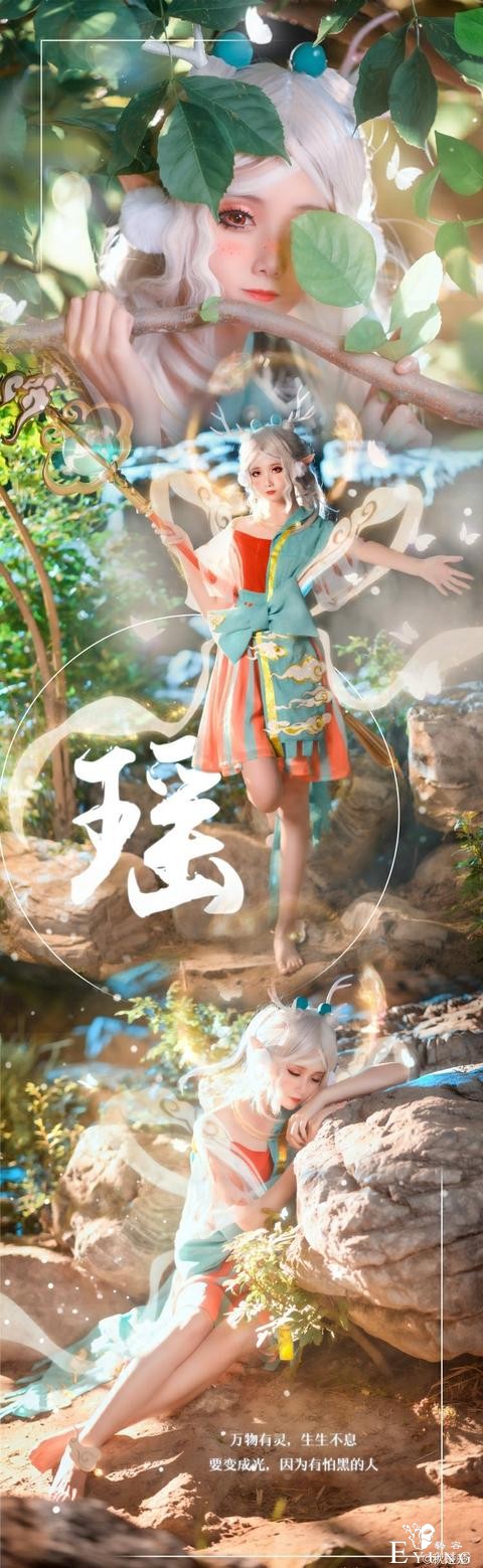 《王者荣耀》遇见神鹿瑶cos，美丽如画，小可爱从游戏里出来啦-2.jpg