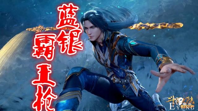 斗罗：唐三“霸王枪”上线，意外逼出前世遭遇，前世今生如出一辙-1.jpg
