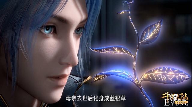 斗罗：唐三“霸王枪”上线，意外逼出前世遭遇，前世今生如出一辙-5.jpg