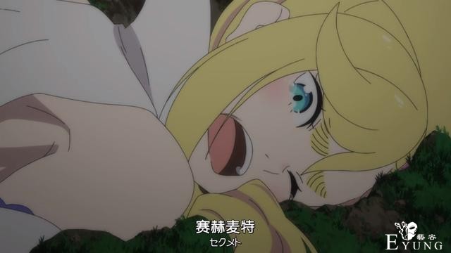 七大魔女茶会结束，多人对“486”有好感，她愿为男主献出身体-3.jpg