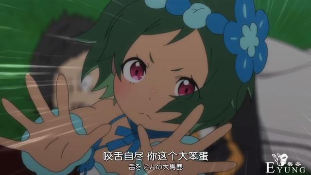 七大魔女茶会结束，多人对“486”有好感，她愿为男主献出身体-4.jpg