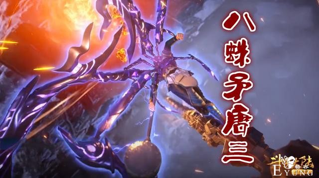 斗罗125集59级唐三vs烈阳斗罗，八蛛矛全开，解锁两个锤子-1.jpg