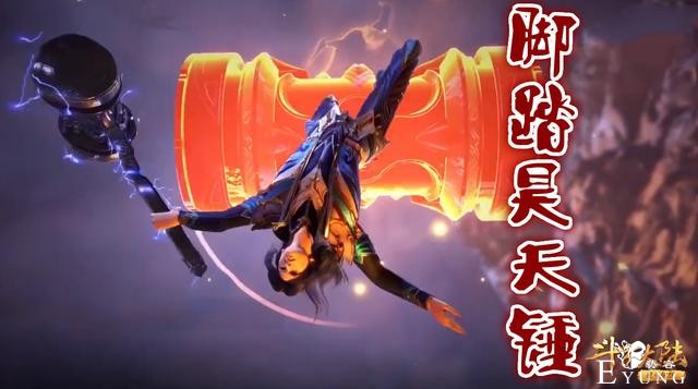 斗罗125集59级唐三vs烈阳斗罗，八蛛矛全开，解锁两个锤子-3.jpg