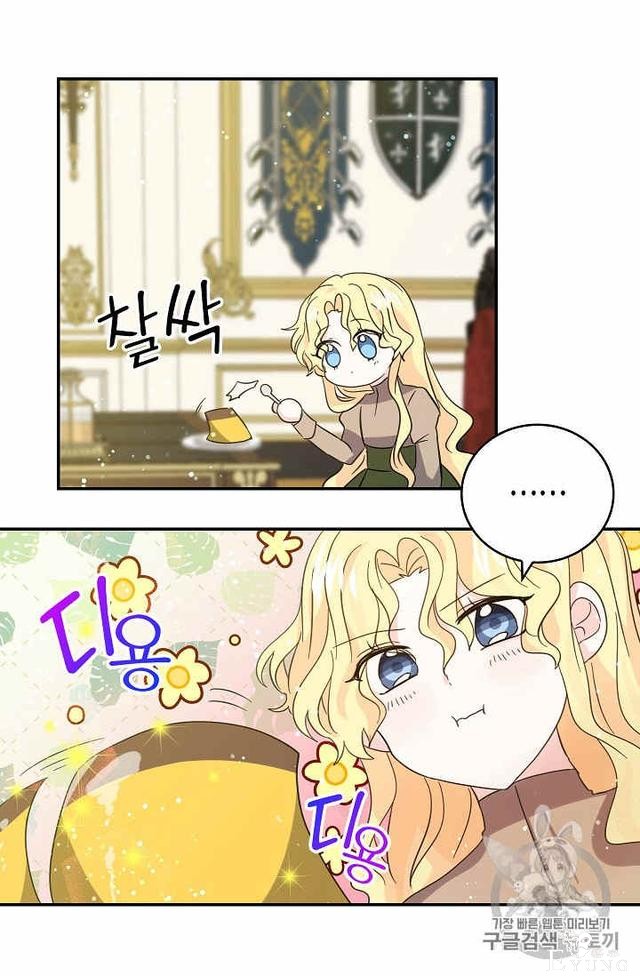 漫画：韩漫-某勇者的前女友 27-29.jpg