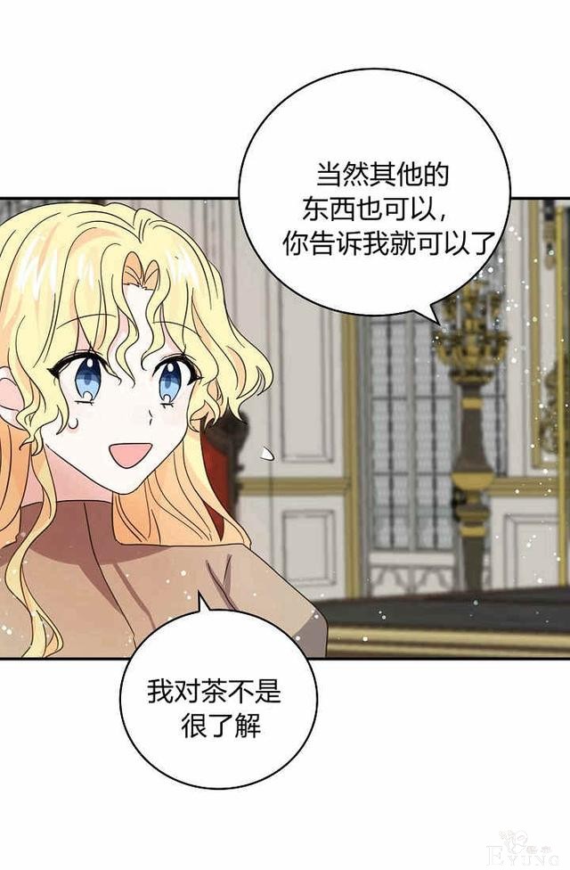 漫画：韩漫-某勇者的前女友 27-32.jpg
