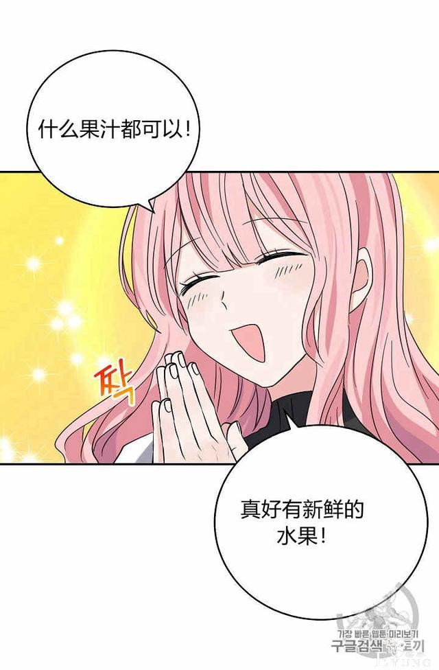 漫画：韩漫-某勇者的前女友 27-34.jpg
