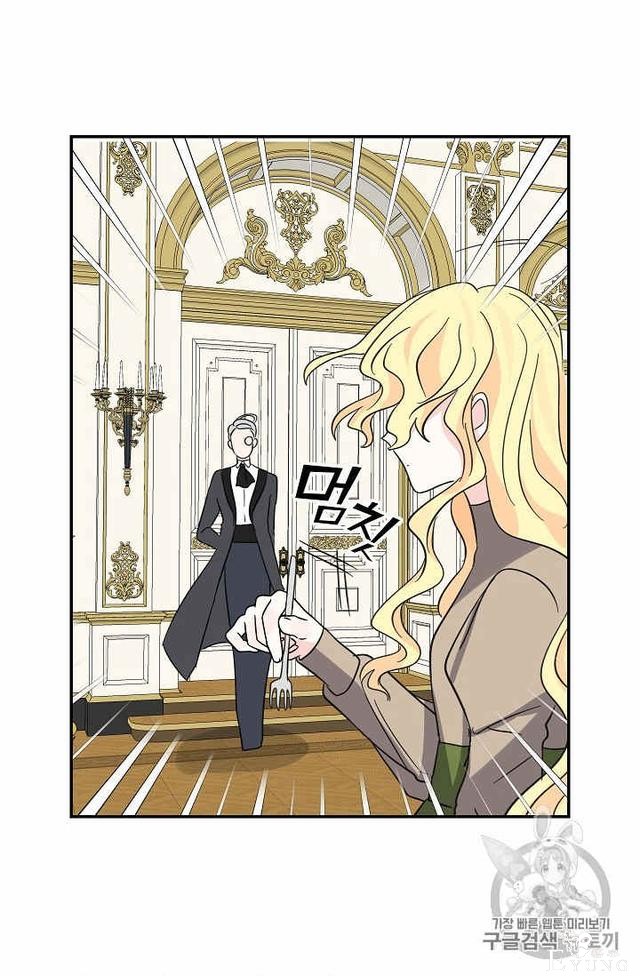 漫画：韩漫-某勇者的前女友 27-44.jpg