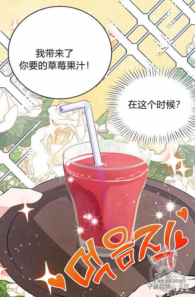 漫画：韩漫-某勇者的前女友 27-59.jpg