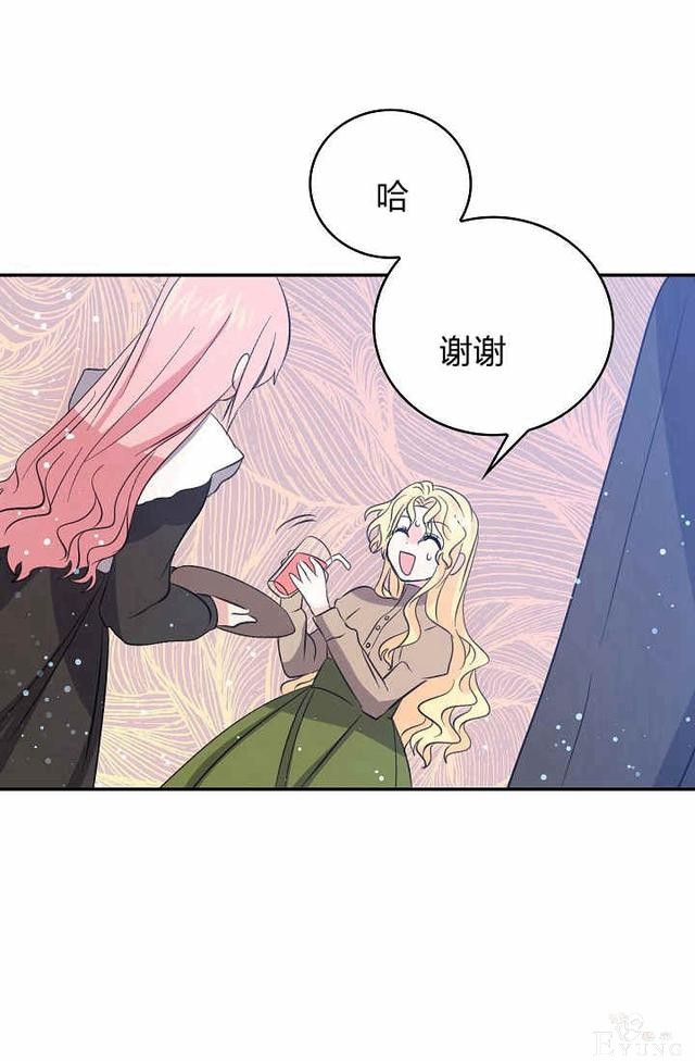 漫画：韩漫-某勇者的前女友 27-61.jpg