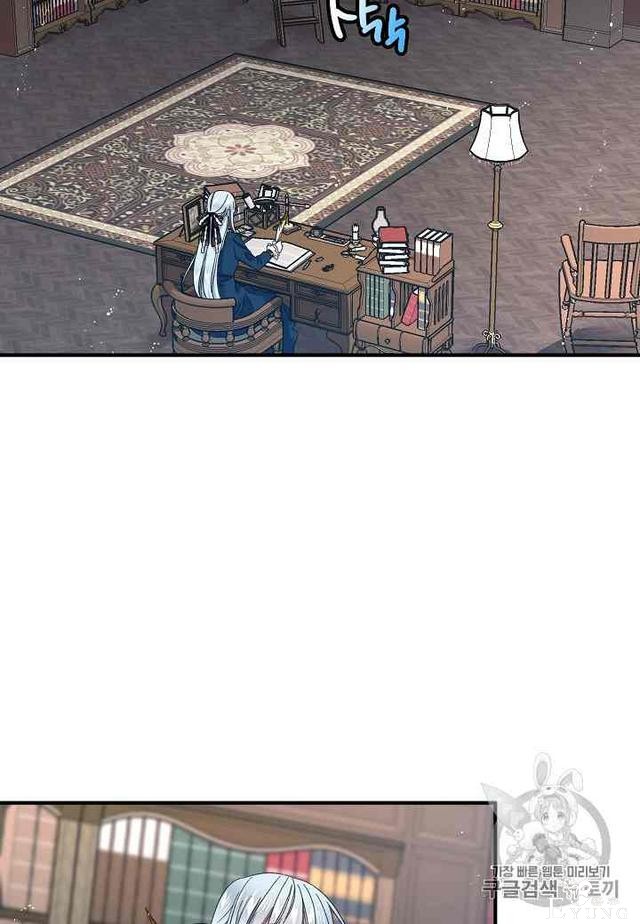 漫画：韩漫-那个小姐的管家 3-3.jpg