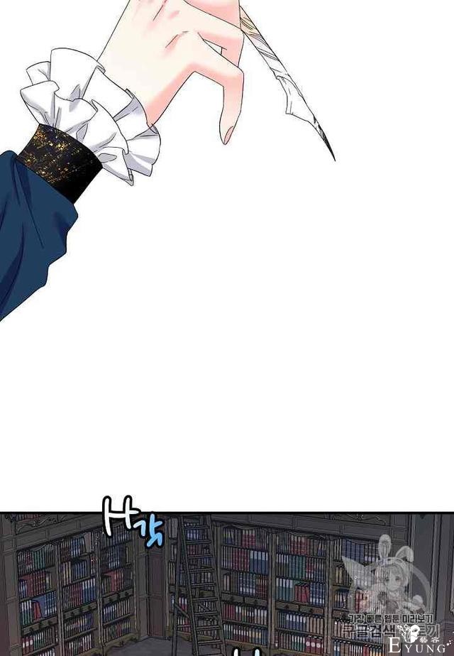 漫画：韩漫-那个小姐的管家 3-2.jpg