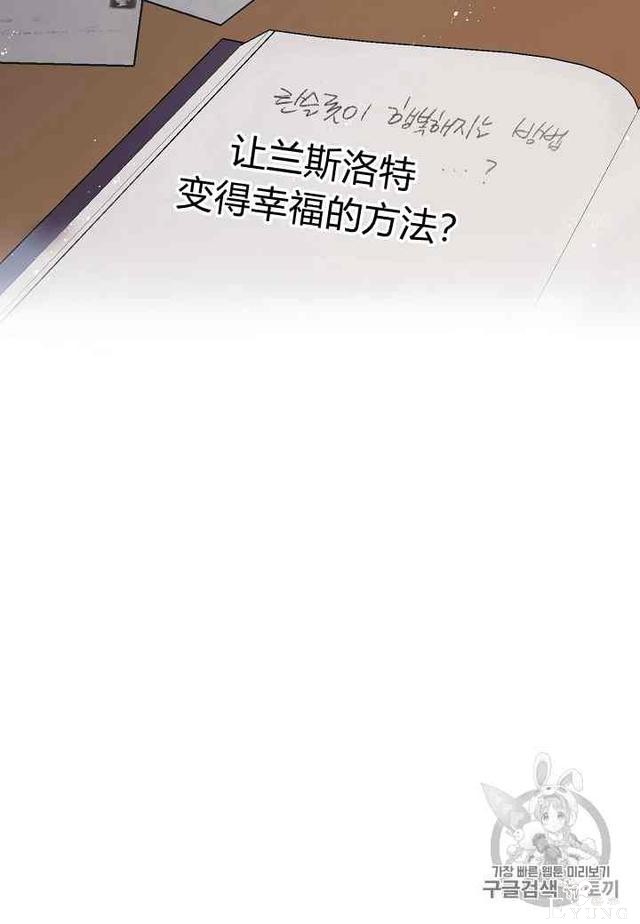 漫画：韩漫-那个小姐的管家 3-5.jpg