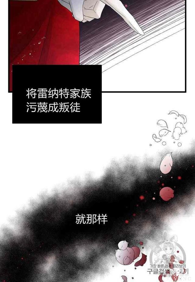 漫画：韩漫-那个小姐的管家 3-18.jpg