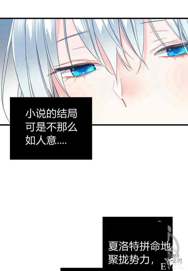 漫画：韩漫-那个小姐的管家 3-15.jpg