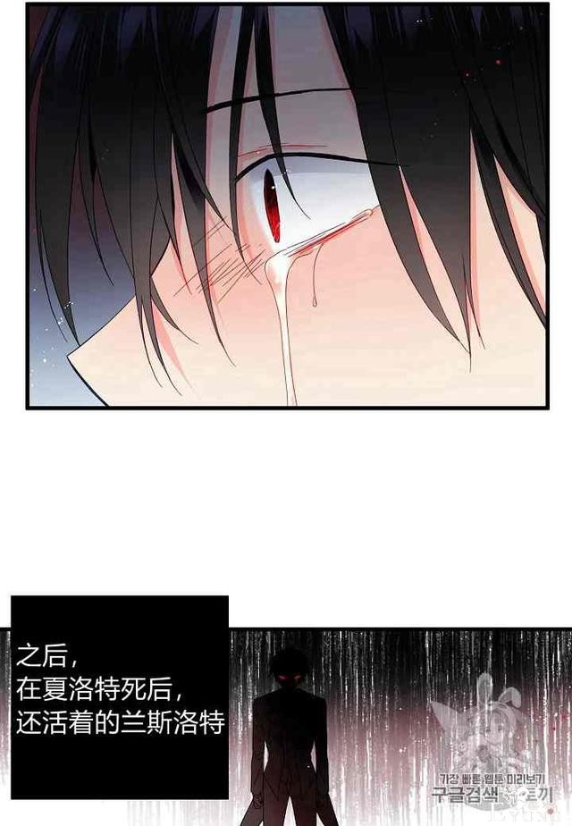 漫画：韩漫-那个小姐的管家 3-21.jpg