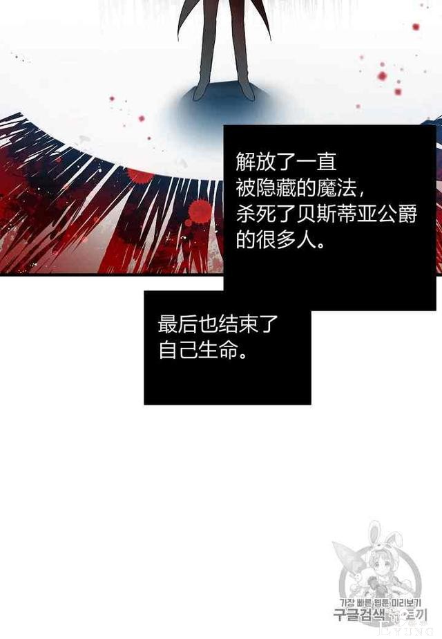 漫画：韩漫-那个小姐的管家 3-22.jpg