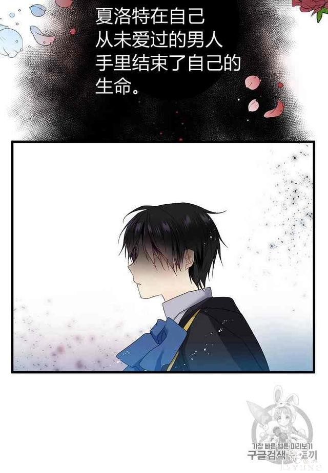 漫画：韩漫-那个小姐的管家 3-20.jpg