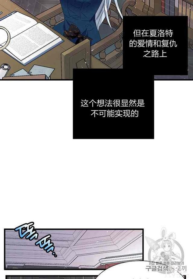 漫画：韩漫-那个小姐的管家 3-28.jpg