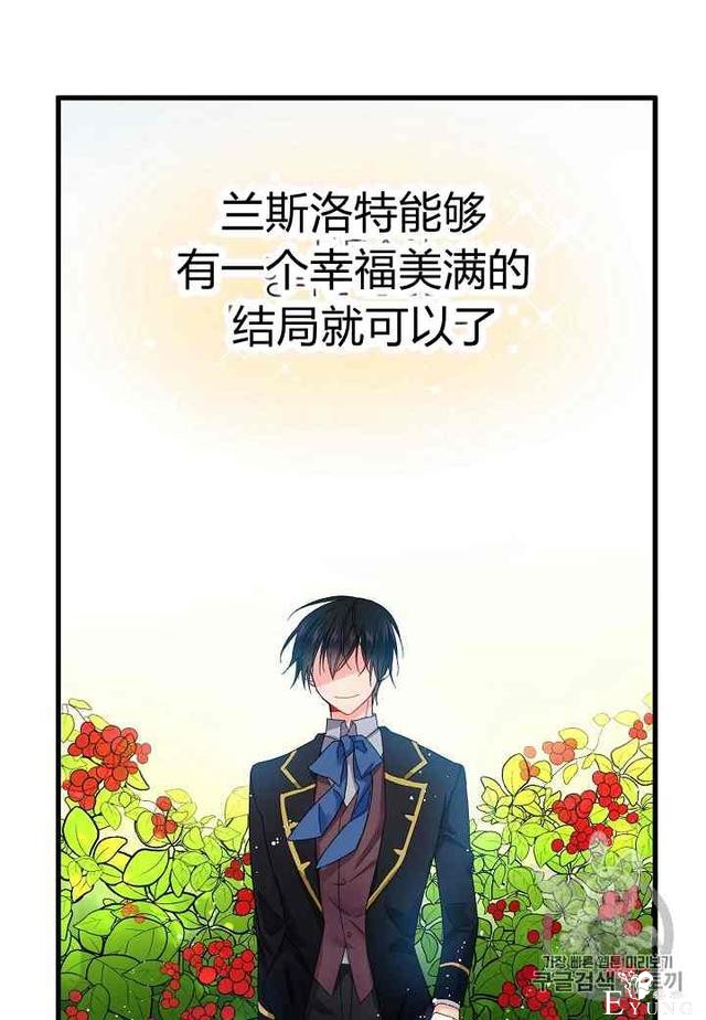 漫画：韩漫-那个小姐的管家 3-25.jpg