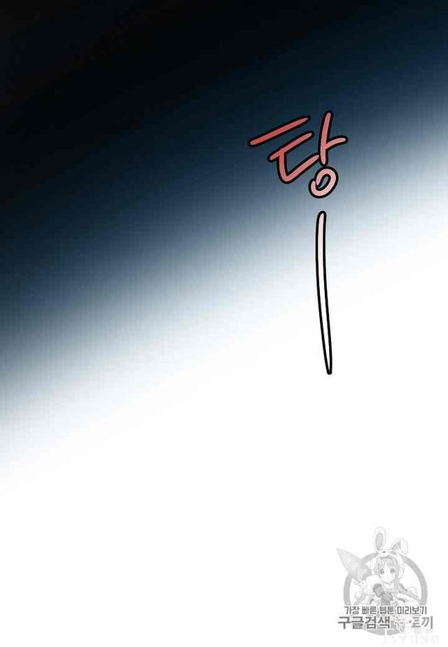 漫画：韩漫-那个小姐的管家 3-38.jpg