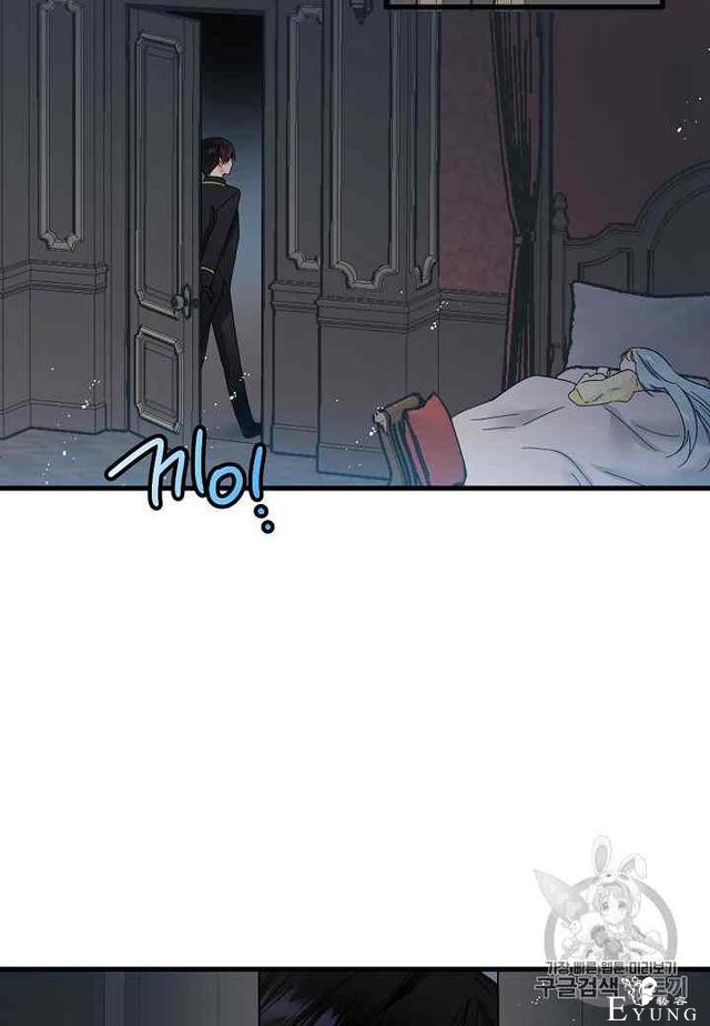 漫画：韩漫-那个小姐的管家 3-36.jpg