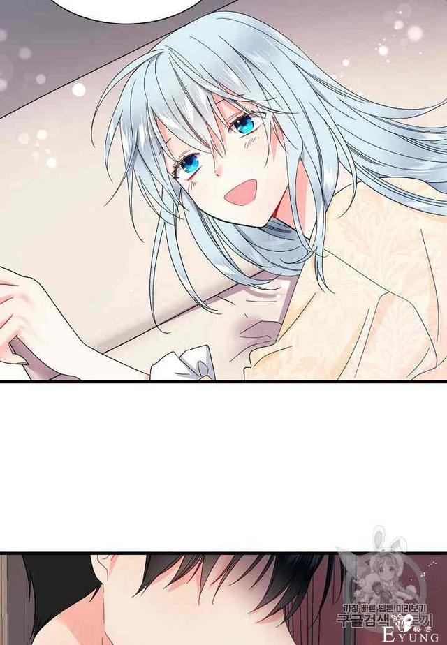 漫画：韩漫-那个小姐的管家 3-33.jpg