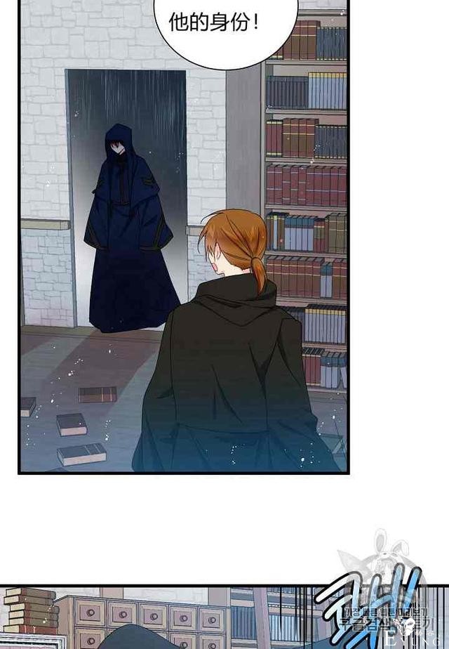漫画：韩漫-那个小姐的管家 3-43.jpg