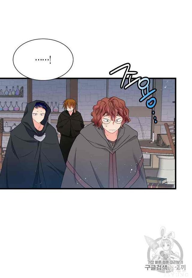漫画：韩漫-那个小姐的管家 3-51.jpg