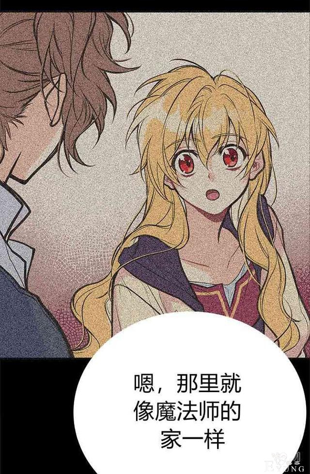漫画：韩漫-姐姐把男主人公捡回家了6-11.jpg