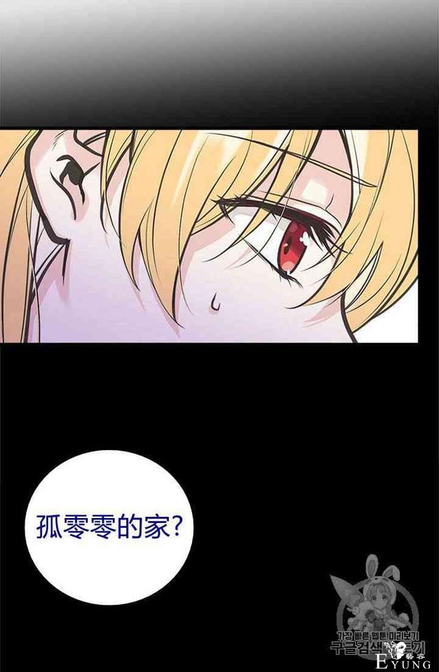 漫画：韩漫-姐姐把男主人公捡回家了6-10.jpg