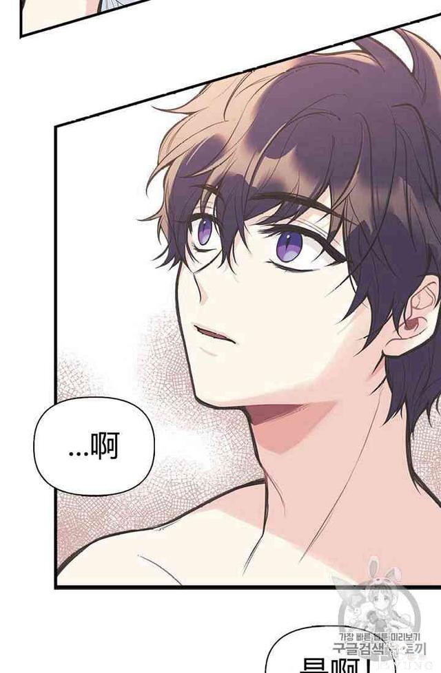 漫画：韩漫-姐姐把男主人公捡回家了6-16.jpg
