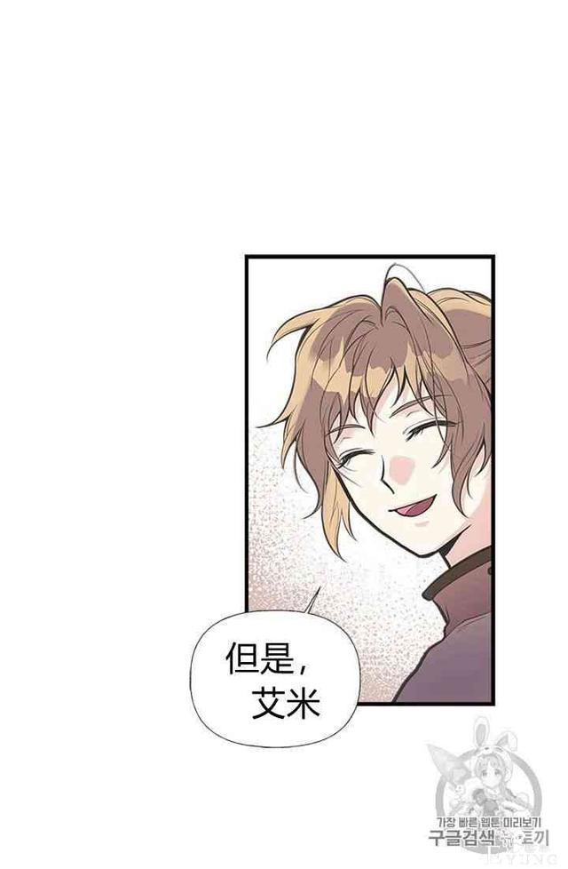 漫画：韩漫-姐姐把男主人公捡回家了6-24.jpg
