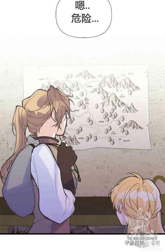 漫画：韩漫-姐姐把男主人公捡回家了6-22.jpg
